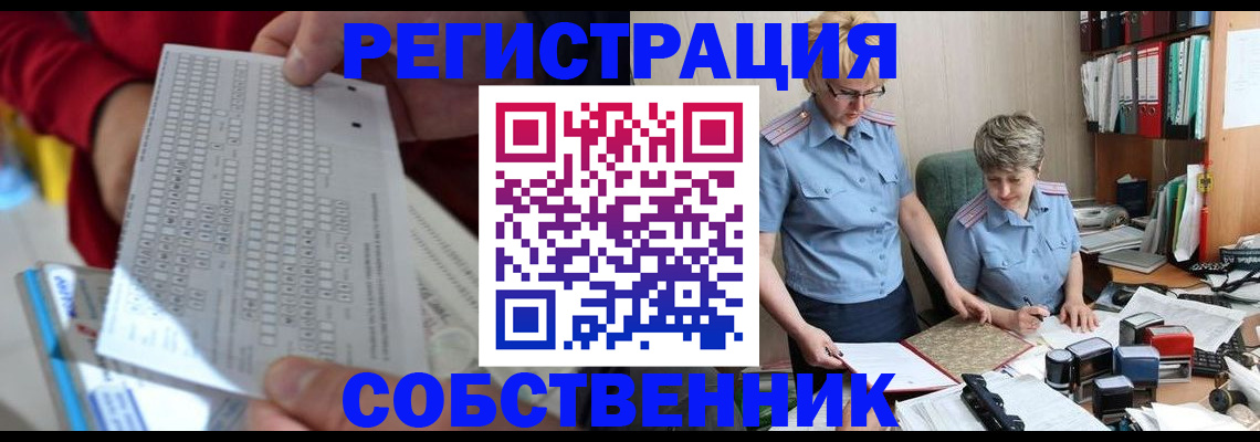 прописка для кредита в Приморском крае